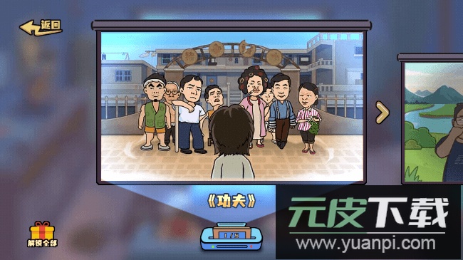 不能播的剧情2023最新版本截图2