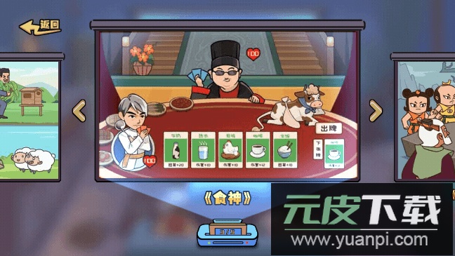 不能播的剧情2023最新版本截图4