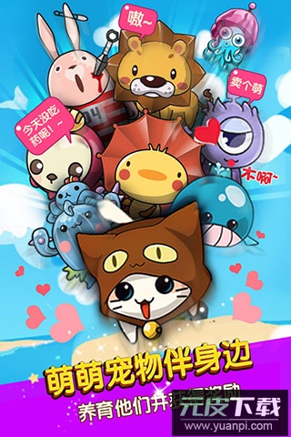 谁是卧底游戏官方正版截图3