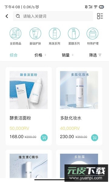 德特来都官方版截图1
