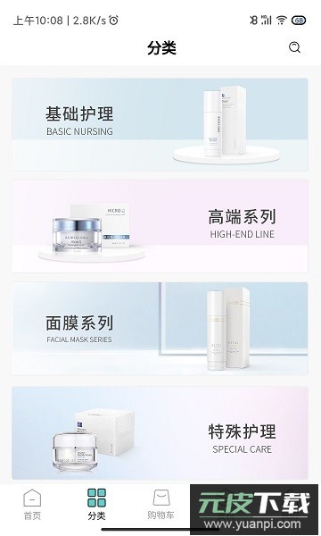 德特来都官方版截图3