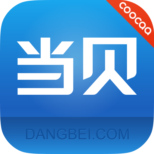 当贝市场创维电视专用版下载(当贝市场coocaa)v6.0.3