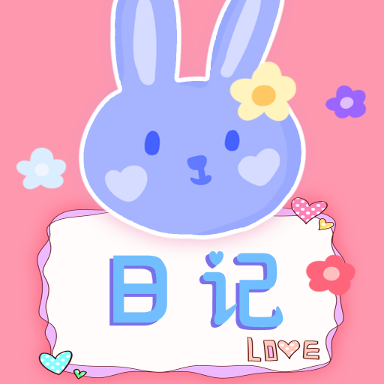 可爱备忘录(手机日记本工具)官方版v3.77