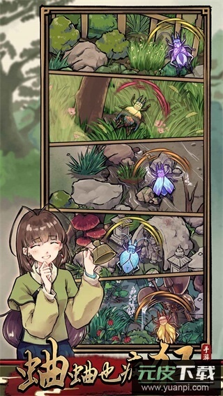 蛐蛐也疯狂免广告版截图3