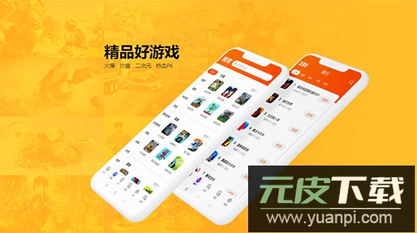 233乐园最新版截图1