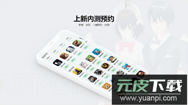 233乐园最新版截图2