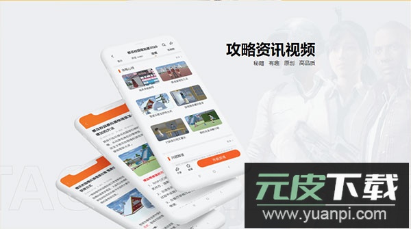 233乐园最新版截图3