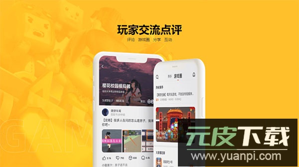 233乐园最新版截图4