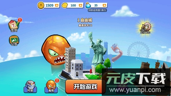 变异八爪鱼正版截图1