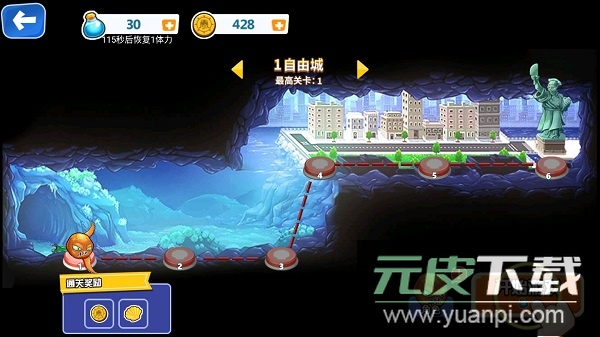 变异八爪鱼正版截图2