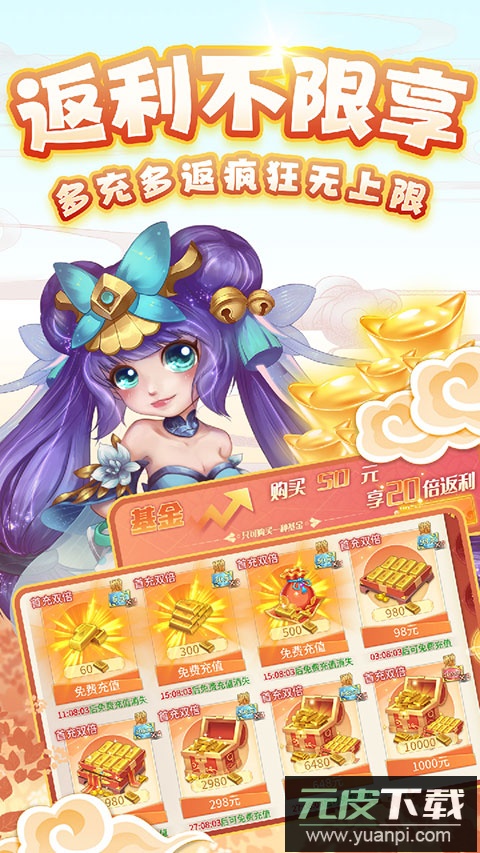 萌将春秋OL手游官方正版截图2