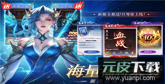 醉美人手游最新版截图1