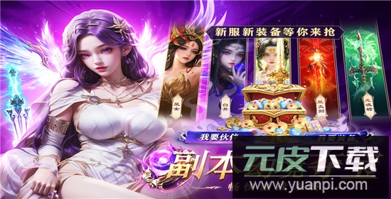 醉美人手游最新版截图4