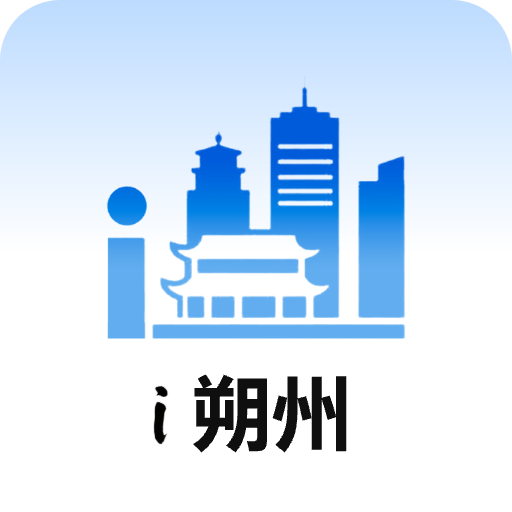 i朔州客户端免费下载v1.0.0