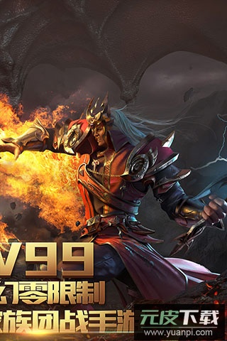 风暴魔域2小米版截图3