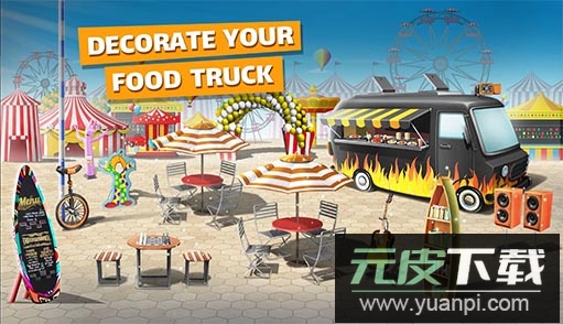 餐车厨师烹饪无限金币版截图1