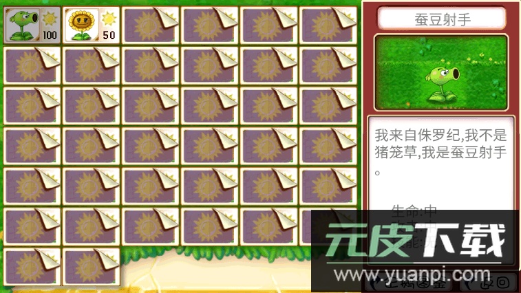 疯狂的企鹅2022免费游戏最新手机版截图3