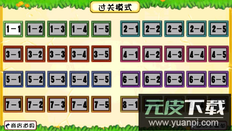 疯狂的企鹅2022免费游戏最新手机版截图4