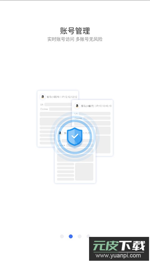 紫鸟浏览器app截图2