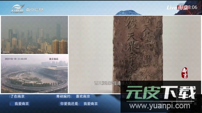 宏景TV无广告免会员版截图3