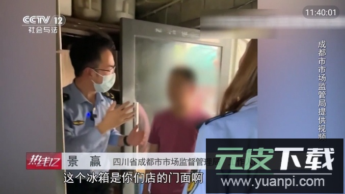 宏景TV无广告免会员版截图4