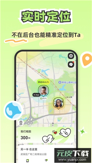 lookus2025最新版本截图2