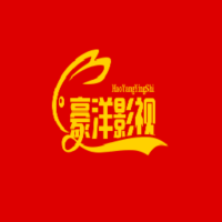 豪洋影视仓app电视版2023最新版v4.0.9