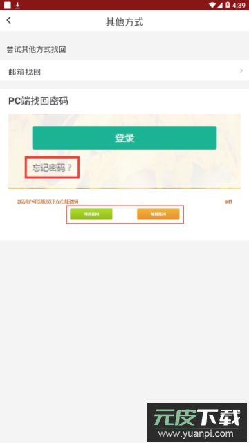 掌上新大app官方版截图3