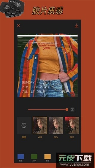 可可修图app免费版截图1