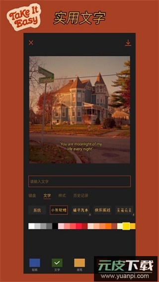 可可修图app免费版截图3