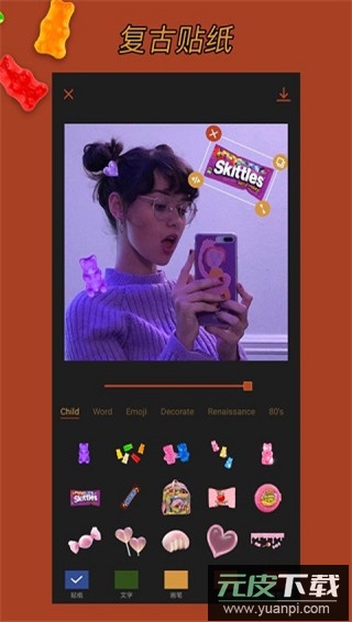 可可修图app免费版截图4