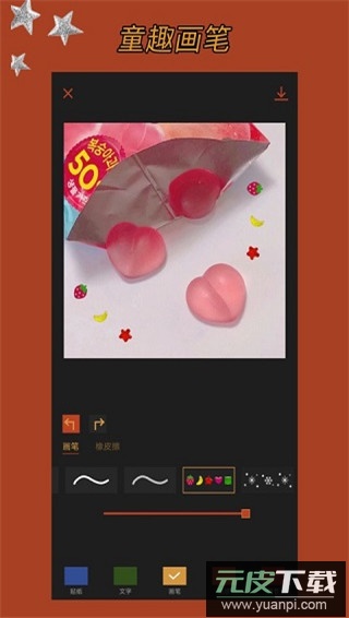 可可修图app免费版截图5