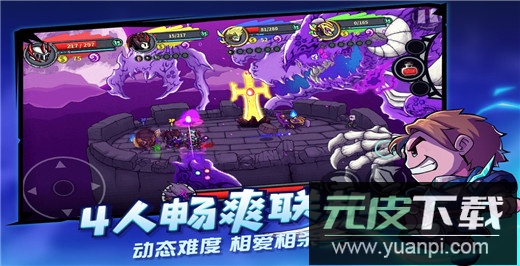 失落城堡内置作弊菜单2024截图2