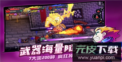 失落城堡内置作弊菜单2024截图4