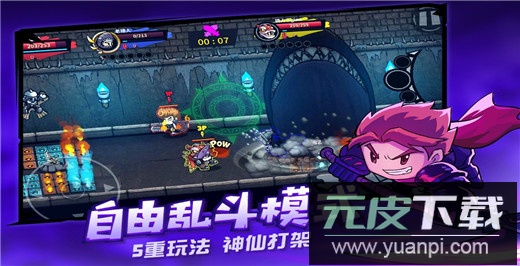 失落城堡内置作弊菜单2024截图5