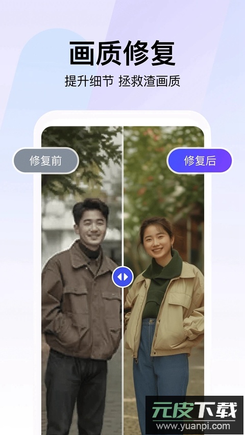 360AI智剪软件免费版下载截图2