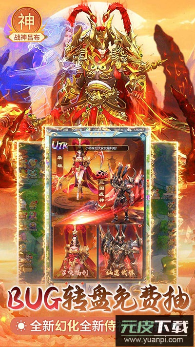 搜仙记手游官方版截图4