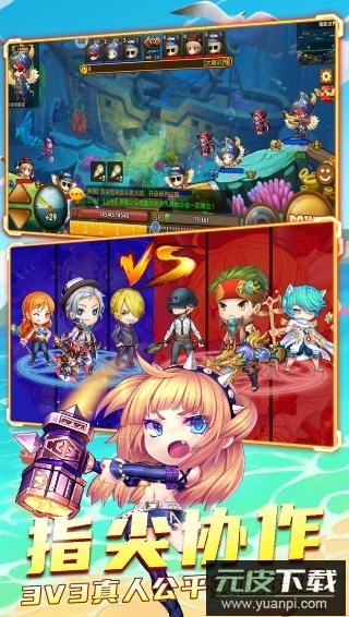 斗斗堂手游官方正版截图4