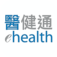 医健通eHealth软件官方版v2.3.19