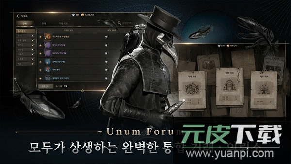 夜鸦手游国服官方版截图4