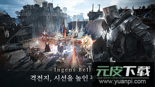 夜鸦手游国服官方版截图5