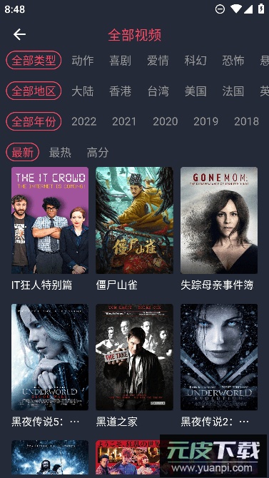 一只猫影视免费官方版截图3