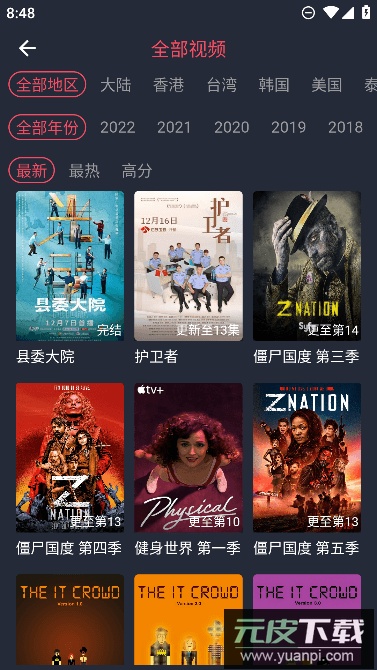 一只猫影视免费官方版截图4