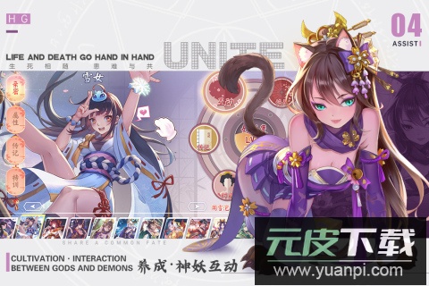 剑刃风华九游版截图1