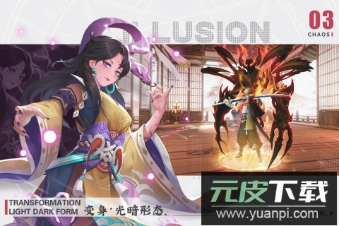 剑刃风华九游版截图2