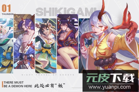 剑刃风华九游版截图4