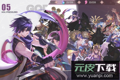 剑刃风华九游版截图5