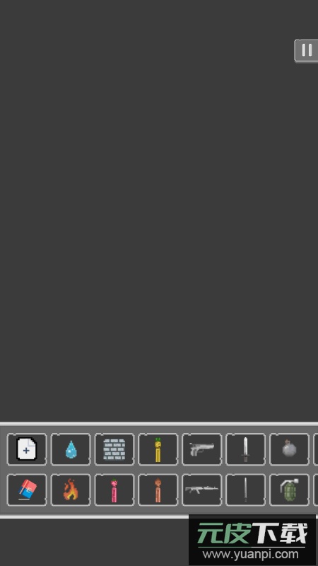 菠萝游乐场2022最新免费版截图1