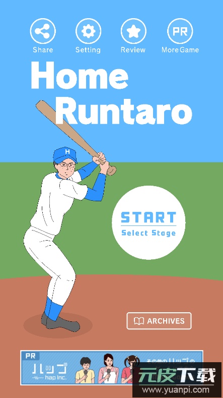 本垒打乱太郎2022最新版游戏截图1
