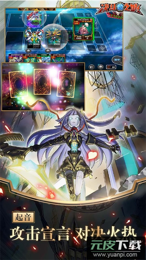 决斗之城官方正版截图1